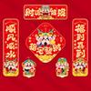 Magnetic Couplets For 2026 Horse Year Magnetic Waterproof Chinese Auto Decals New Year Horse Decorations For Cars Shop Home
