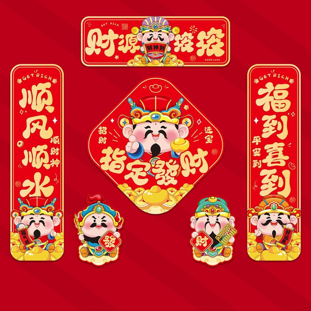 Magnetic Couplets For 2026 Horse Year Magnetic Waterproof Chinese Auto Decals New Year Horse Decorations For Cars Shop Home