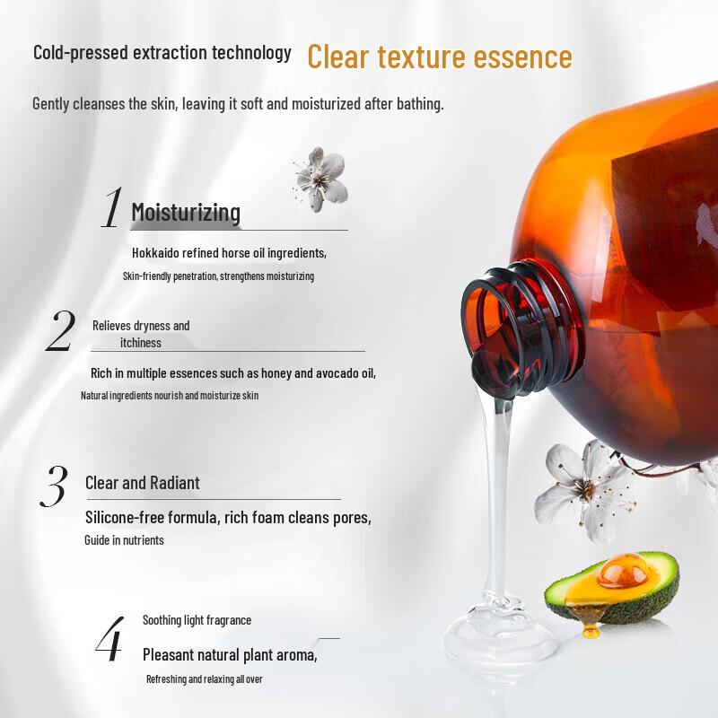 Dieyin Hydrating Horse Oil Body Wash