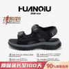 Global wear sandals men's ZHQ-JY016 summer men's shoes fashionable and comfortable beach shoes soft sole light cool slippers