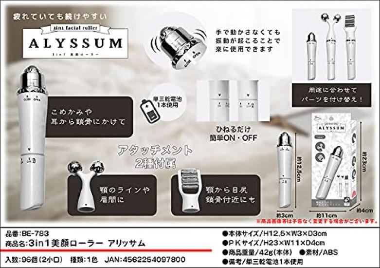 facial roller with interchangeable beauty roller for slimming the 3-way attachments; face.