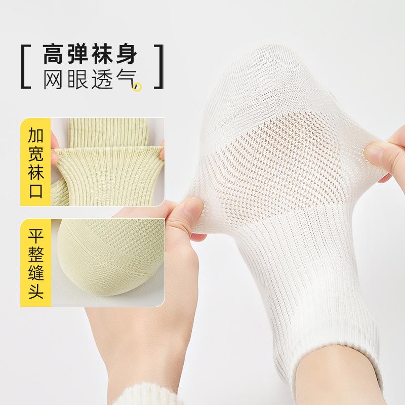 Socks Autumn Pure Cotton Medium Tube Socks Mesh Breathable Thin Antibacterial Deodorant Sports Cotton Socks Socks Industry