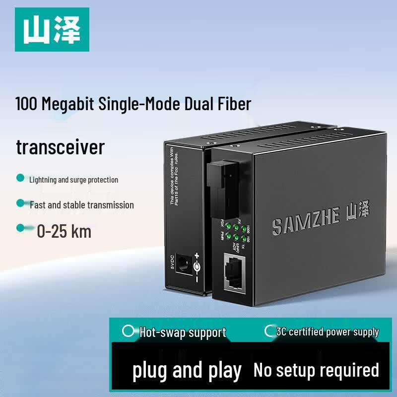 SAMZHE 100M Single-Mode Dual-Fiber SC Fiber Optic Transceiver Pair