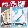 Ariel LiquidLarge Capacity2210g Complete Washing Machine Disinfection + Mold Reduction Laundry Detergent Refill