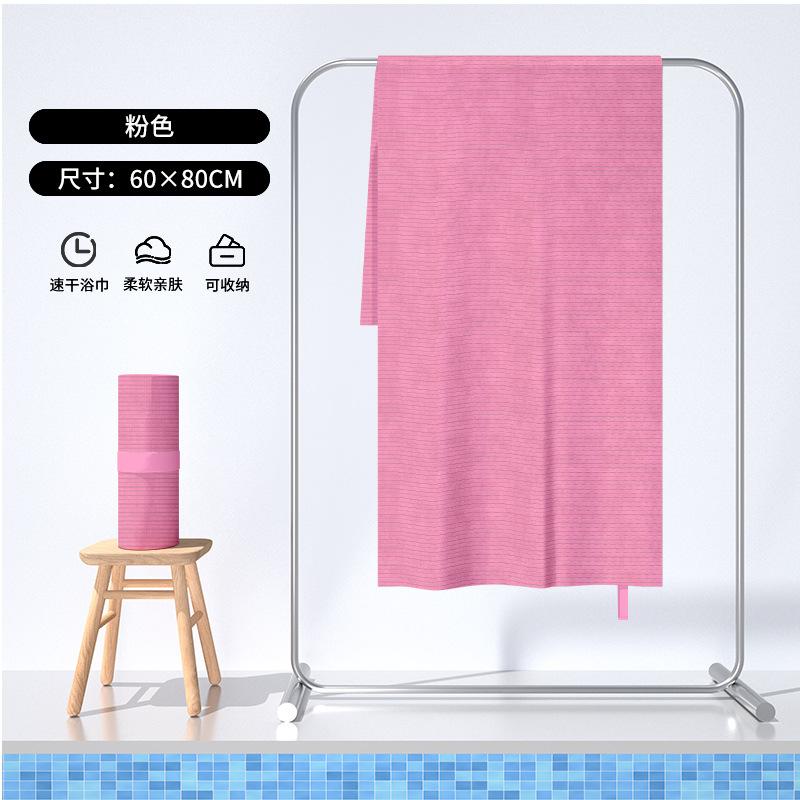 Quick-drying Double-sided Velvet Beach Towel Portable Sports Towel