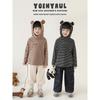 Youyou Boy's Winter Hooded Striped Fleece Base Layer