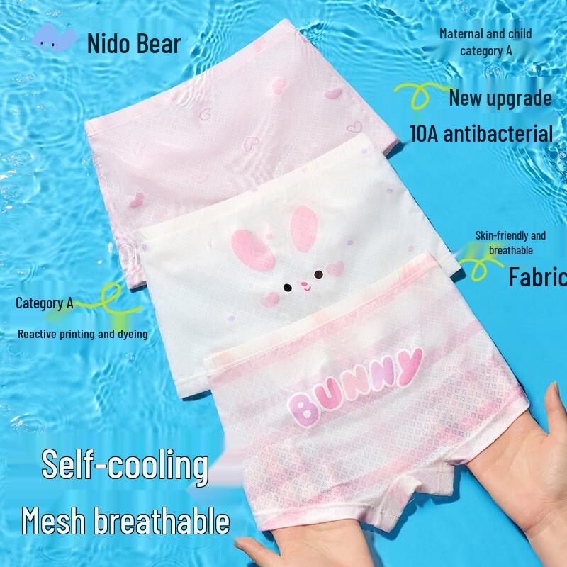 Nidoxiong Girls' Breathable Ice Silk Boxer Briefs
