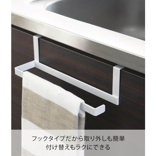 Yamazaki Kitchen Paper & Towel Hanger, Tower, White, 7513