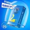 olo ultra-thin large condom