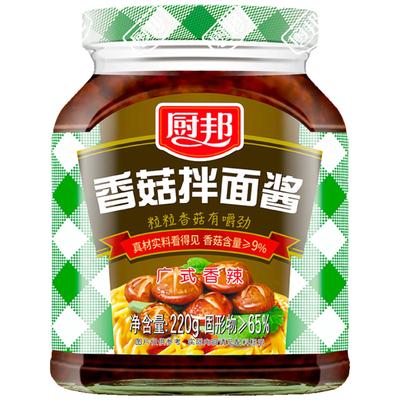 Chubang Gourmet-Saucen