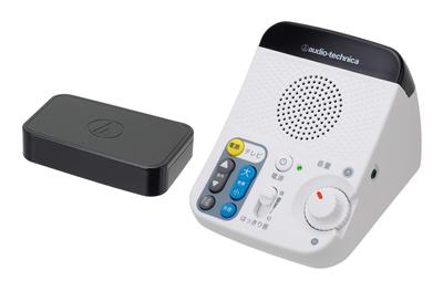 Kızılötesi Net Kolay Kulaklık Uzaktan Kumandalı Ses Yardım Serisi için El Tipi Hoparlör Audio-Technica TV, Kablosuz, Ses, Monaural, Çalışma, Dahili