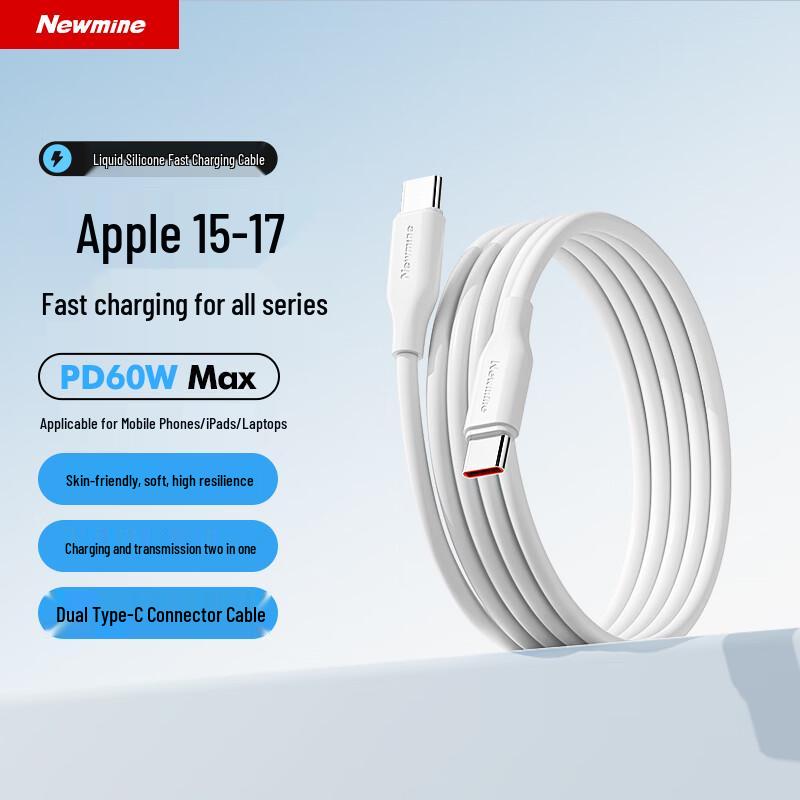 Newmine 60W Type-C to Type-C Fast Charging Data Cable (1M)