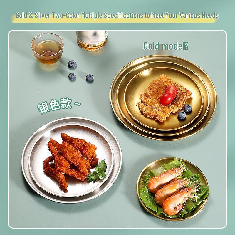 Korean Style Stainless Steel Round Serving Plate