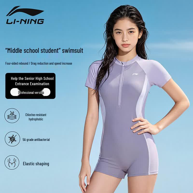 LI-NING Girls  Conservative One-Piece Swimsuit M