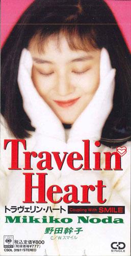 

CD MIKIKO NODA - Travelin Heart CSDL3197PROMO SONY Japan Японская поп/рок Б/у