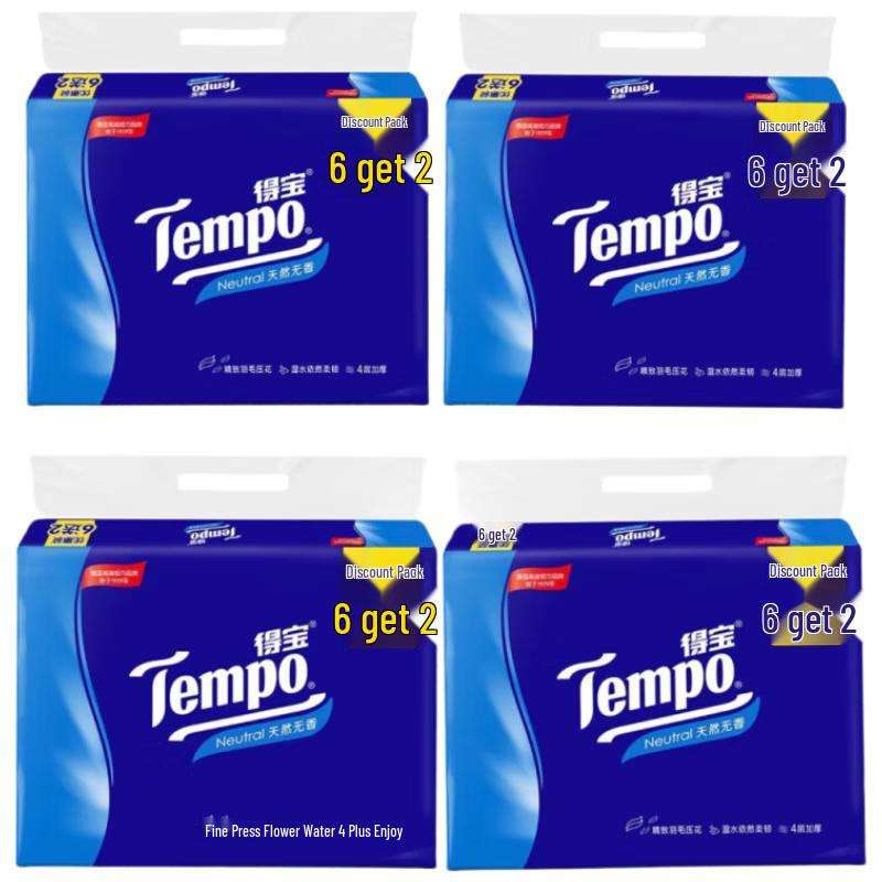 Vinda Unscented 4-Ply Soft Pack Tissues
