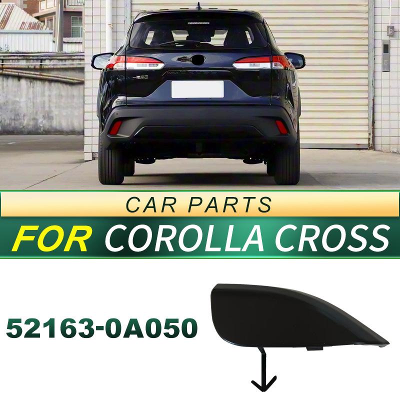 Накладка на нижний буксировочный крюк заднего бампера Toyota Corolla RAV4, 52163-0A050