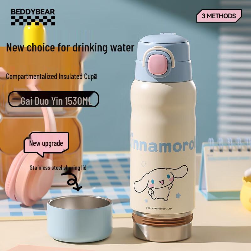 BeiJuXiong Divided Compartment Insulated Water Bottle
