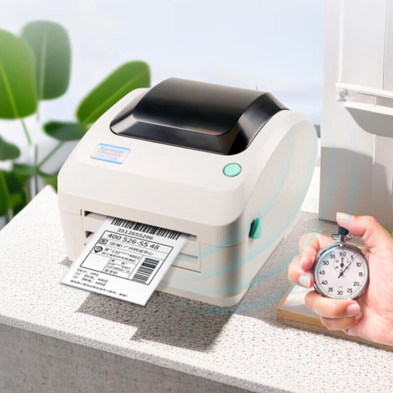 Xprinter XP-470E Thermal Label Printer