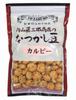 Uchiyama Tozaburo Shoten Nostalgic Beans Karpi 220g X 4 Bags