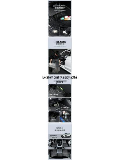 Yongjue TPE Full Coverage Floor Mats for RAV4 - Stylish Car Interior Decor