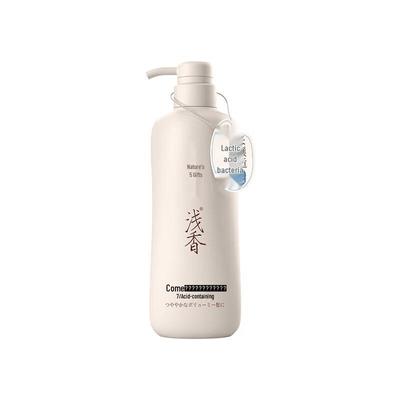 Rice Ferment Amino Acid Volumizing Shampoo