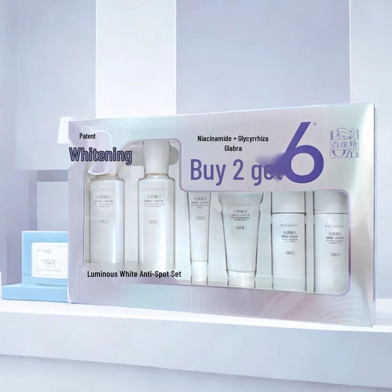 PECHOIN Brightening & Spot-Fading Skincare Set