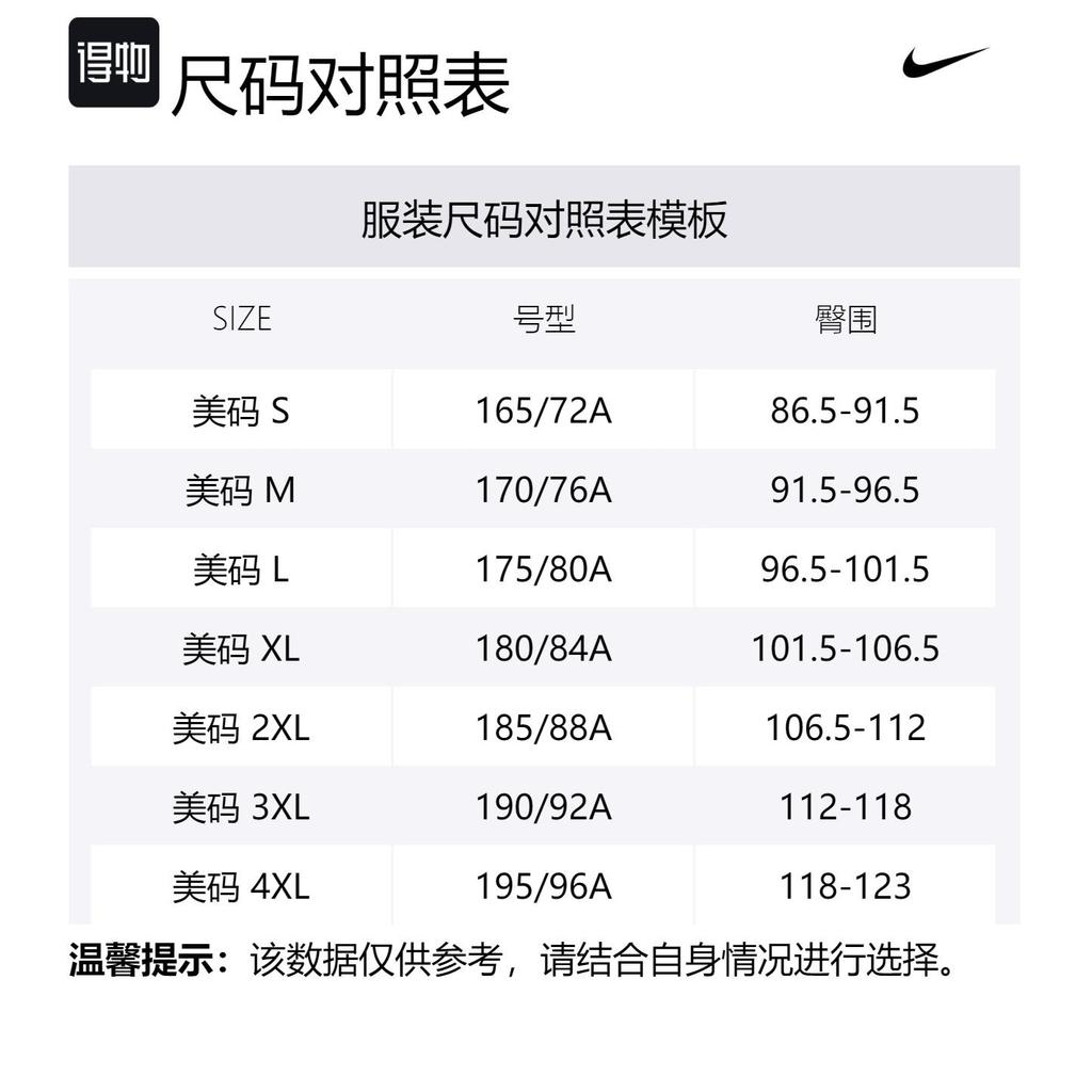 Nike DNADri Fit Casual Shorts Men's Light Wild Mango Yellow/Black/Black FN2652-643