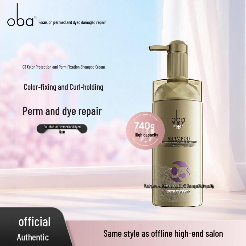 Ouba Golden Machine No. 03 Color & Curl Repair Shampoo