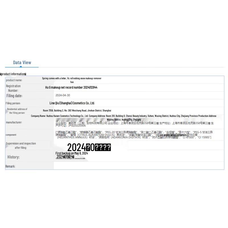 Spring Letter Vitamin C Melting Cleansing Balm