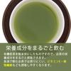 Organically Grown, Pesticide-free, and Chemical-free, Shizuoka Prefecture-grown First-grade Green Tea Powder. 100% Catechin-rich, Nutritious Powdered