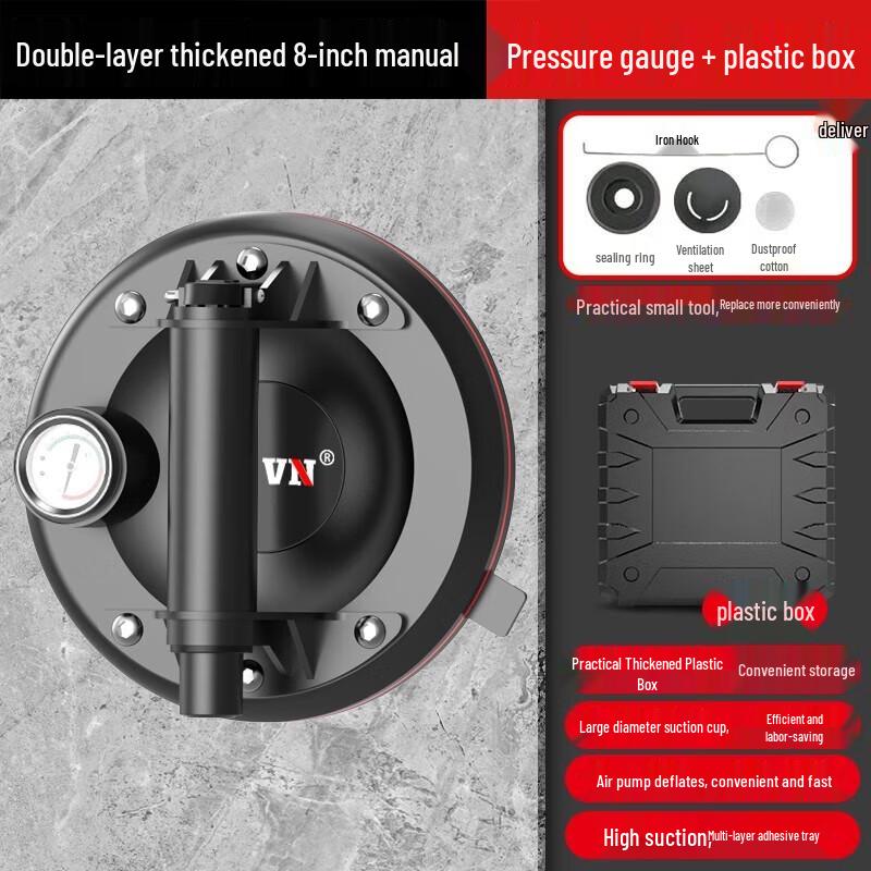 SMVP Tile Vacuum Suction Cup Lifter CN plug (adapter included)