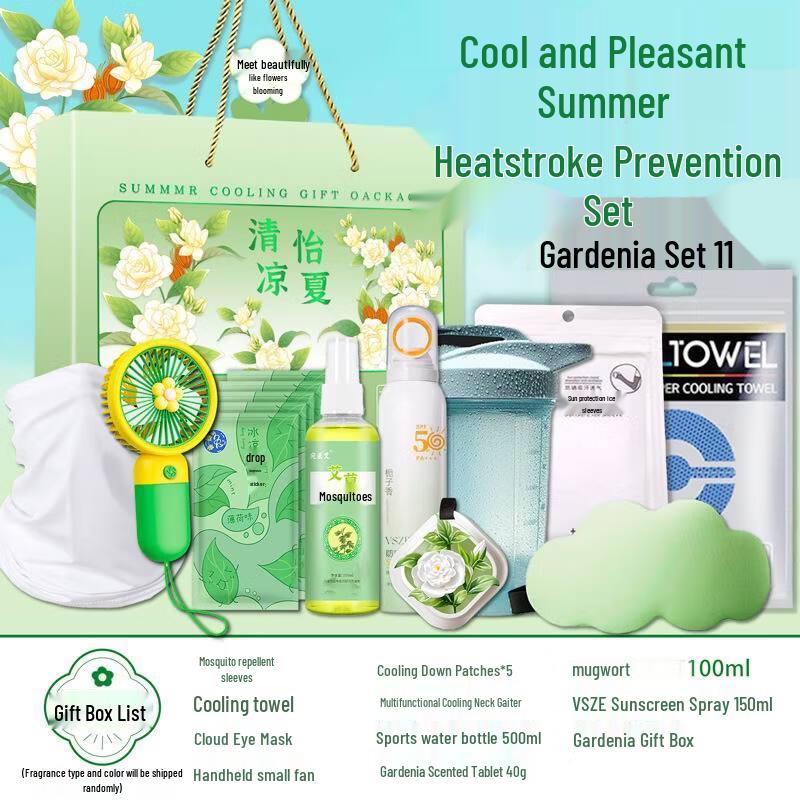 Yijinxing Summer Cooling Welfare Gift Set