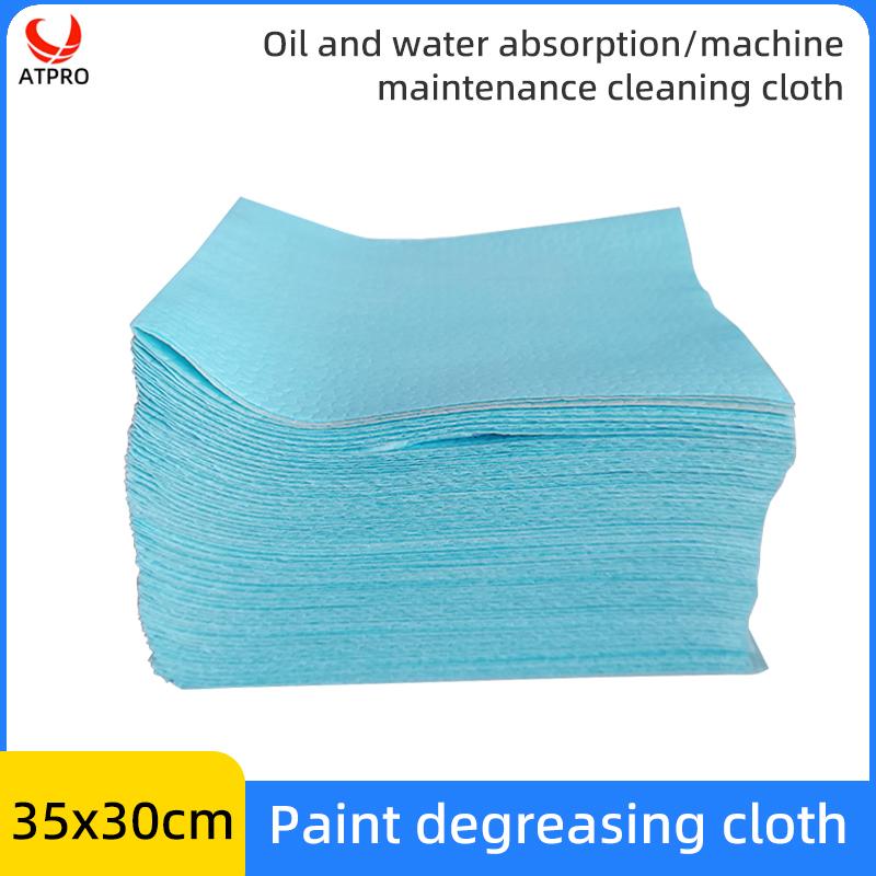 Car Paint Degreasing Cloth Car Paint Wiping Paper Oil And Water Absorbing Machine Maintenance Cleaning Cloth Dust Wiping Cloth