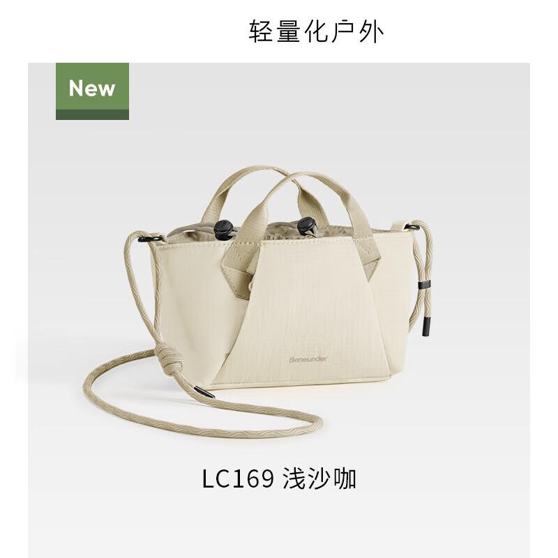 Bananain Ultralight Expandable Mini Crossbody Bag