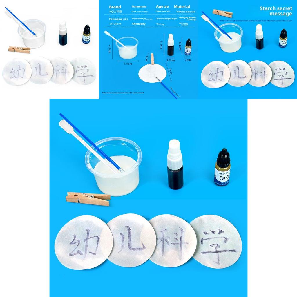 Childrens Chemistry Science Kit With Iodine Tincture Starch Solution Diy Materials For Elementary Students