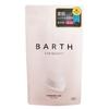BARTH Neutral Bicarbonate Bath Additive BEAUTY 30 Tablets (10 Uses) [Skin Beautifying, Moisturizing, Collagen, Hyaluronic Acid, Fragrance-free, Bath C