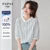 FAPAI Women's Pure Cotton Striped Short-Sleeve Shirt