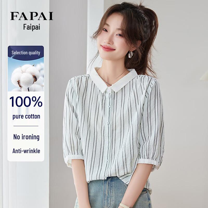 FAPAI Women s Pure Cotton Striped Short-Sleeve Shirt M