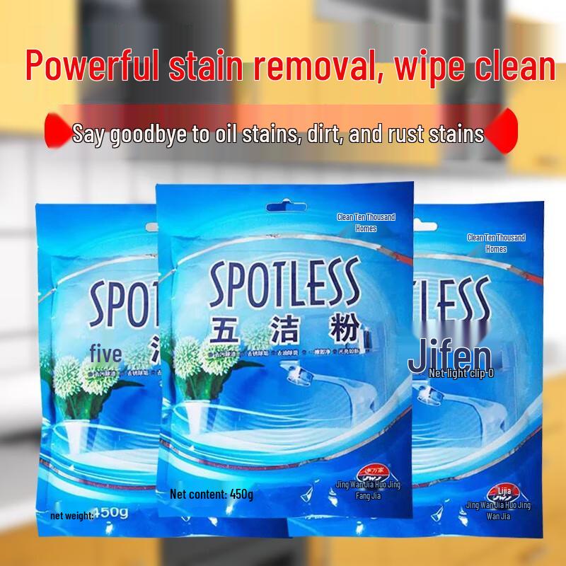 Jingwanjia Multi-purpose Cleaning Powder