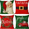 Christmas Pillow Cushion Home Living Room Festive Atmosphere Decoration Backrest Car Waist Cushion