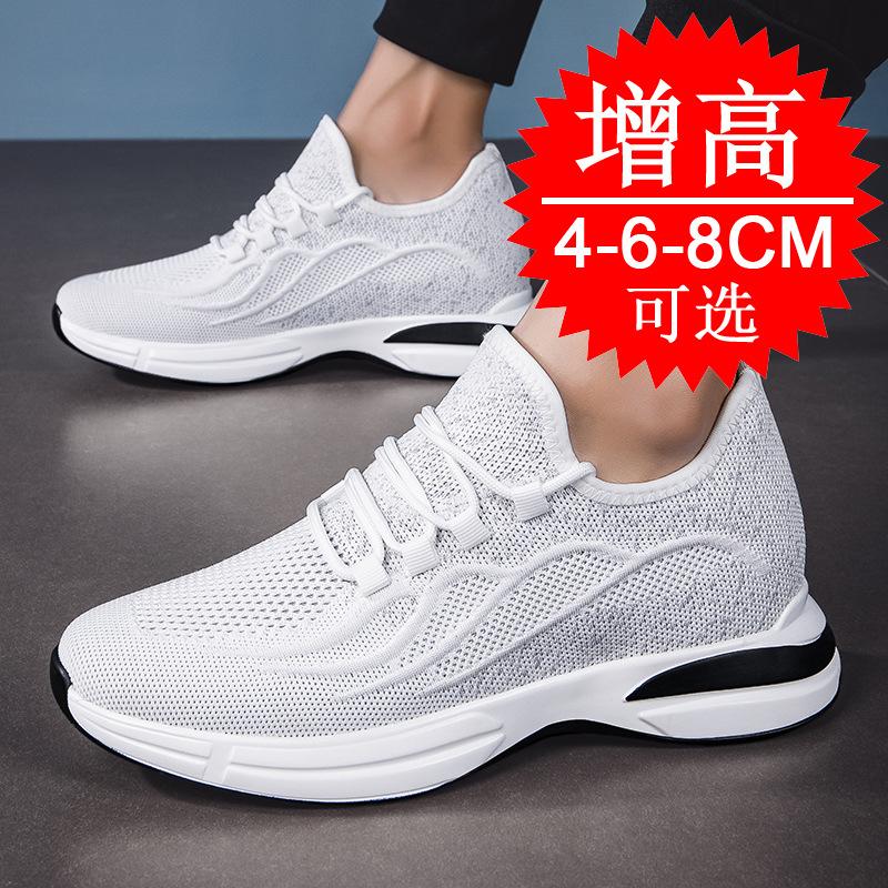 Invisible inner heightening men's shoes 8cm breathable mesh heightening shoes men's 6 little white shoes sports shoes casual board shoes men