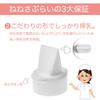 Nenesupply [Pigeon All Models] Compatible Silicone Caps and Silicone Valves for Breast Pumps, Pack of 2