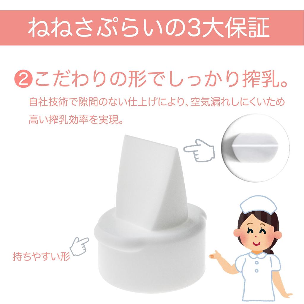 Nenesupply [Pigeon All Models] Compatible Silicone Caps and Silicone Valves for Breast Pumps, Pack of 2