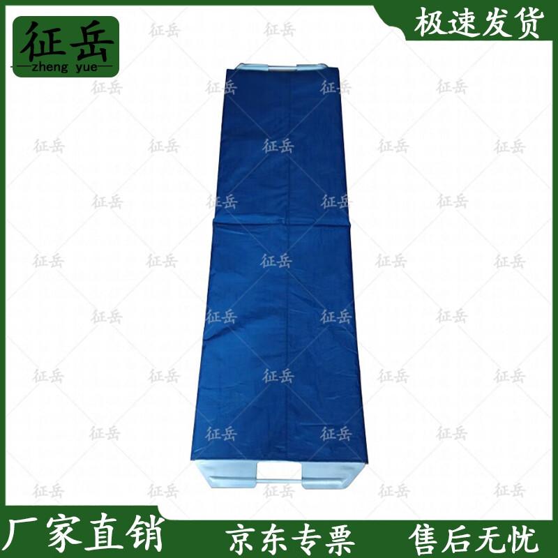 Zhengyue ICU Patient Transfer Soft Stretcher