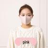 Autumn & Winter Fashion Anti-UV Slimming Ear-Hanging Warm Mask