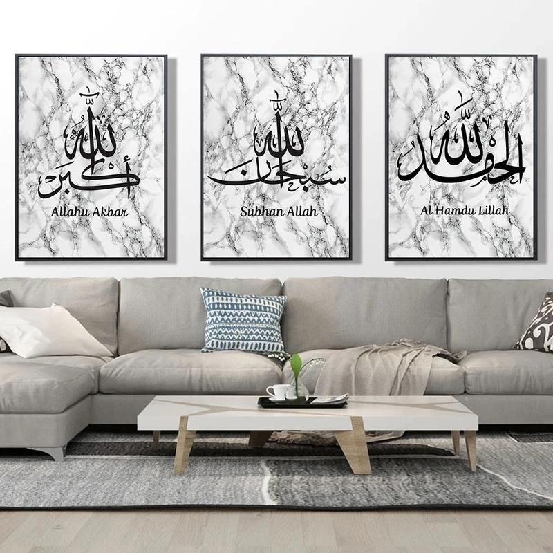 Marble Texture Background Islamic Allah Calligraphy Canvas Painting Posters and Prints Wall Art Pictures Home Decor No Frame