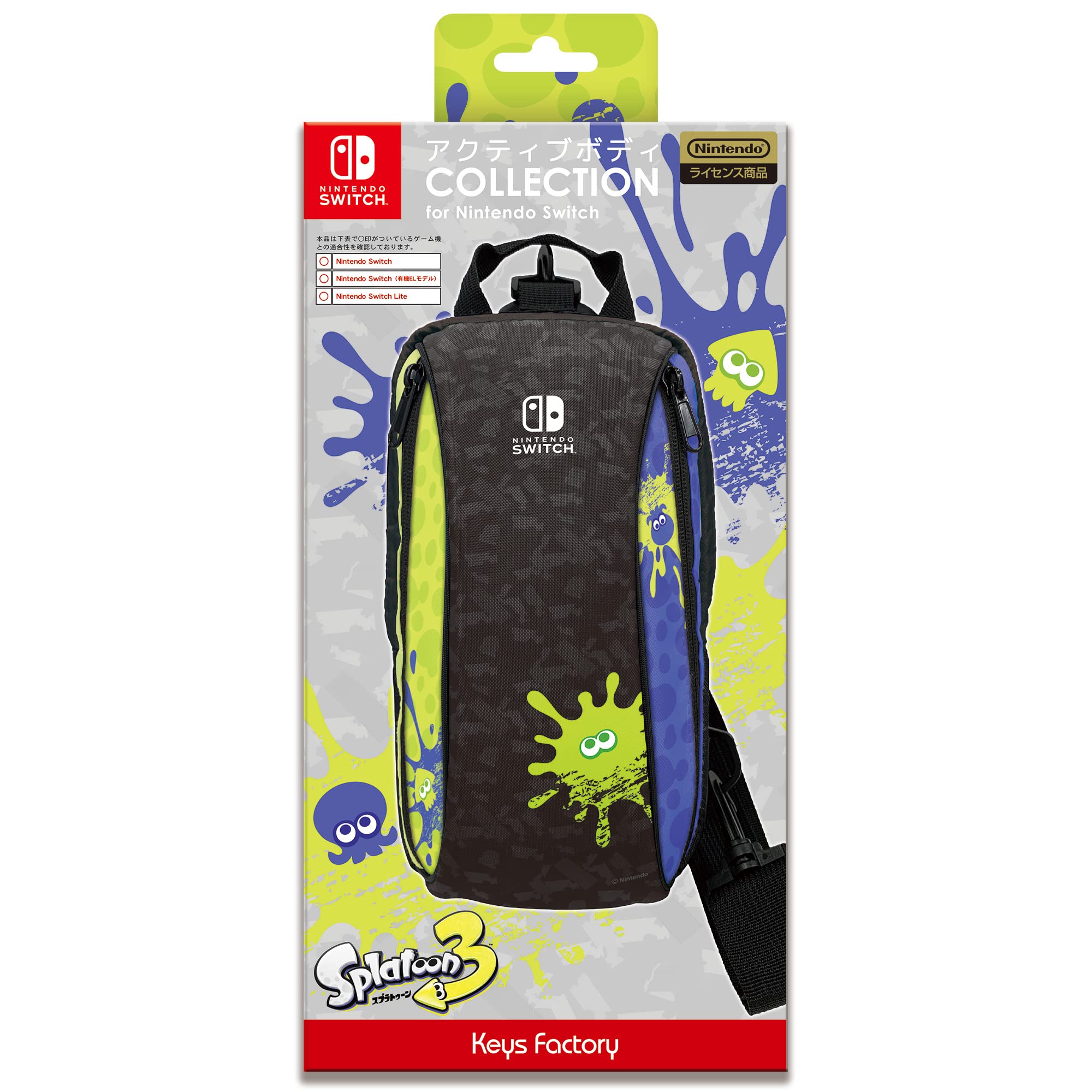 

Лицензированная коллекция Active Body для Nintendo Switch [Продукт Nintendo] (Взвод 3) Типа B