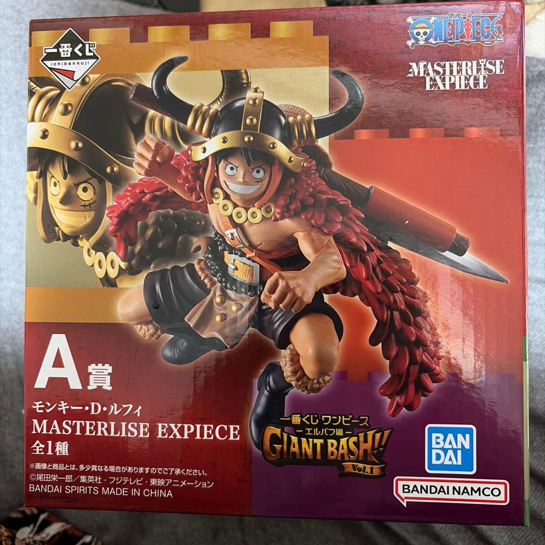 Ichiban Kuji One Piece Prize Monkey D. Luffy