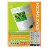 KOKUYO Inkjet Printer 100 sheets per Paper, Economy, A4, pack, 5-pack (KJ-M18A4-100X5)